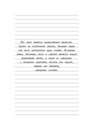 Дневник Макса Крамбли. Погром в средней школе — фото, картинка — 5