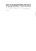 Основы Microsoft Azure. Подготовка к экзамену AZ-900 — фото, картинка — 37