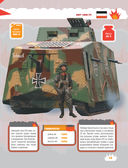 Танки — фото, картинка — 19