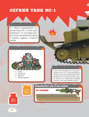 Танки — фото, картинка — 24