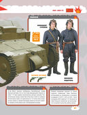 Танки — фото, картинка — 27