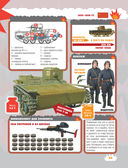 Танки — фото, картинка — 29