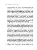 Вдали от рая — фото, картинка — 17