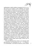 Вдали от рая — фото, картинка — 18