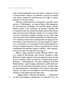 Вдали от рая — фото, картинка — 19