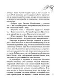 Вдали от рая — фото, картинка — 20