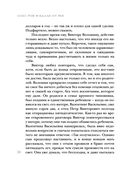 Вдали от рая — фото, картинка — 23