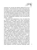 Вдали от рая — фото, картинка — 24