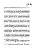 Вдали от рая — фото, картинка — 26