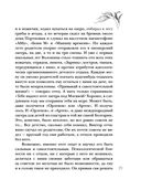 Вдали от рая — фото, картинка — 28