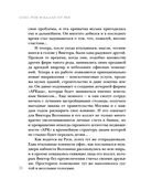 Вдали от рая — фото, картинка — 29