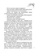 Вдали от рая — фото, картинка — 30