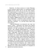 Вдали от рая — фото, картинка — 33