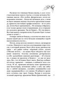 Вдали от рая — фото, картинка — 34