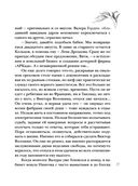 Вдали от рая — фото, картинка — 36