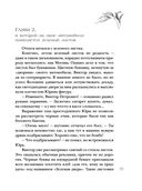 Вдали от рая — фото, картинка — 38