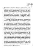 Вдали от рая — фото, картинка — 40