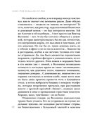 Вдали от рая — фото, картинка — 41