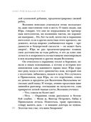 Вдали от рая — фото, картинка — 43
