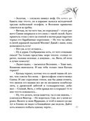 Вдали от рая — фото, картинка — 44