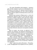 Вдали от рая — фото, картинка — 45