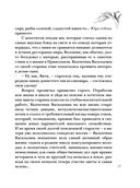 Вдали от рая — фото, картинка — 46