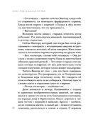 Вдали от рая — фото, картинка — 47