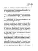 Вдали от рая — фото, картинка — 48