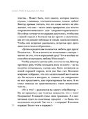 Вдали от рая — фото, картинка — 49