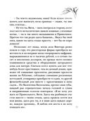 Вдали от рая — фото, картинка — 50