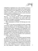 Вдали от рая — фото, картинка — 52