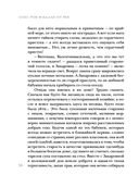 Вдали от рая — фото, картинка — 53