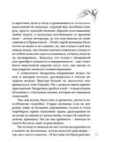 Вдали от рая — фото, картинка — 54