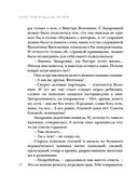 Вдали от рая — фото, картинка — 55