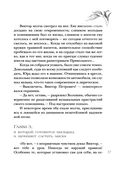 Вдали от рая — фото, картинка — 56