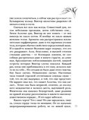 Вдали от рая — фото, картинка — 58