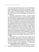 Вдали от рая — фото, картинка — 59