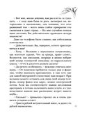 Вдали от рая — фото, картинка — 60