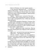 Вдали от рая — фото, картинка — 61