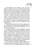 Вдали от рая — фото, картинка — 62