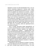 Вдали от рая — фото, картинка — 63