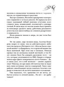 Вдали от рая — фото, картинка — 64