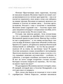 Вдали от рая — фото, картинка — 65