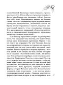 Вдали от рая — фото, картинка — 66