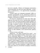 Вдали от рая — фото, картинка — 67