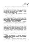 Вдали от рая — фото, картинка — 68