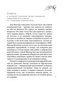 Вдали от рая — фото, картинка — 70