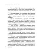 Вдали от рая — фото, картинка — 71