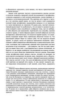 Критика чистого разума — фото, картинка — 20