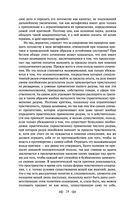 Критика чистого разума — фото, картинка — 21